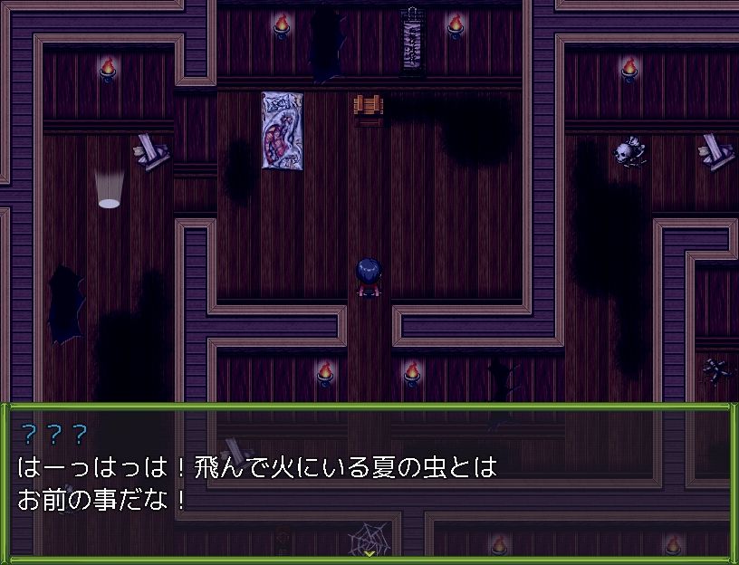 くノ一 楓のサンプル画像 6