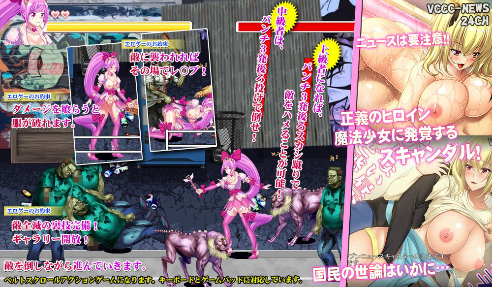 サンプル画像1:ふりふり魔法戦争(ミラクルハート) [d_148852]