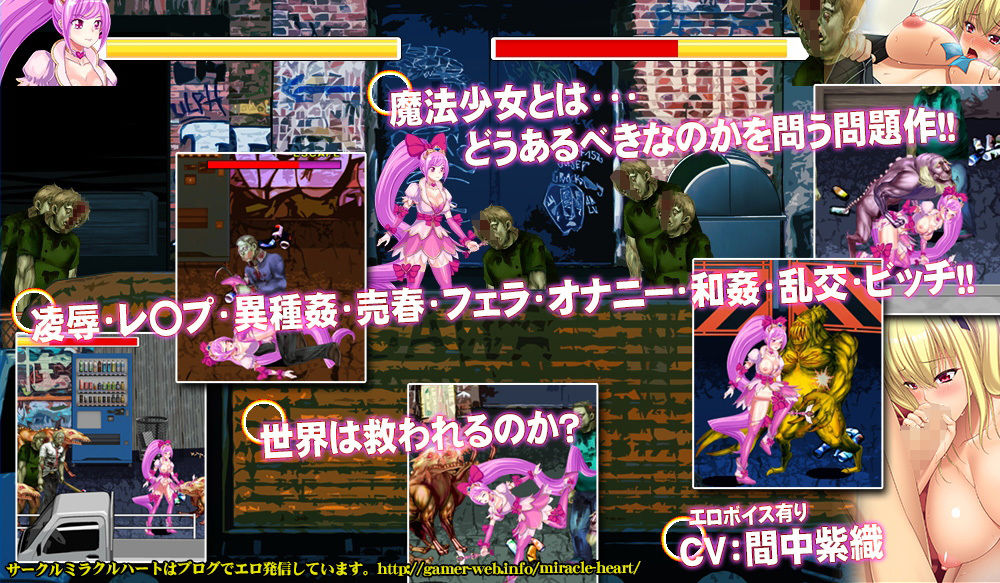 サンプル画像3:ふりふり魔法戦争(ミラクルハート) [d_148852]