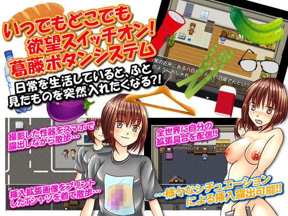 サンプル画像4:露出拡張deごきげんよう お嬢様は挿入露出マニア(ISAMI) [d_148912]