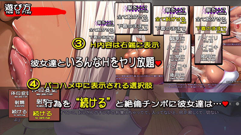 サンプル画像4:一宿一発ヤリハメゾン-おじさんザーメンぜんぶちょうだい-(はいから喫茶) [d_148984]