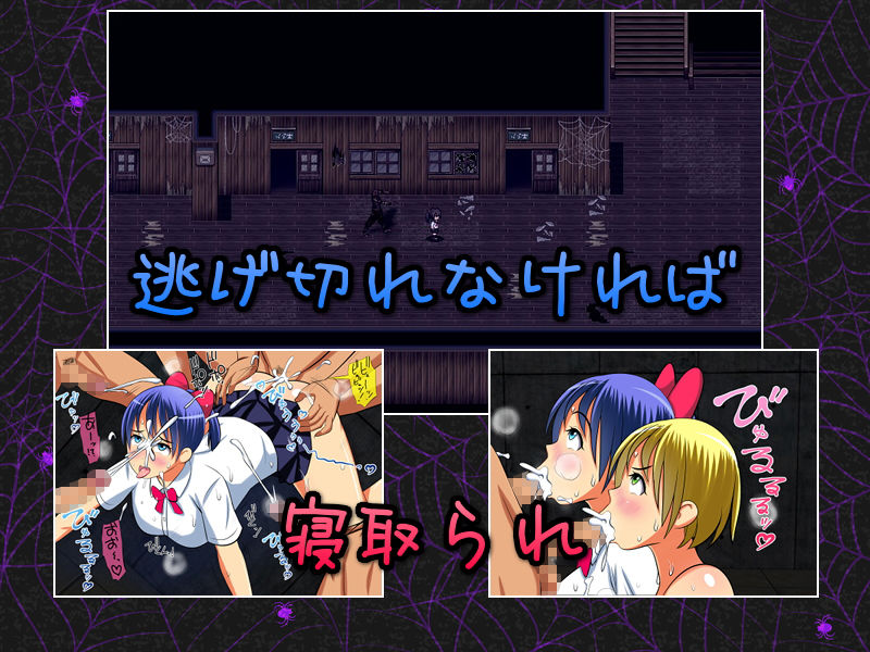 サンプル画像2:クモの巣で抗う少女(死にたくない！) [d_149001]