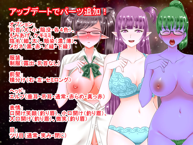 サンプル画像1:立ち絵キャラクター素材集 – ICHIKA -(もっふもふせんたくばさみ) [d_149023]