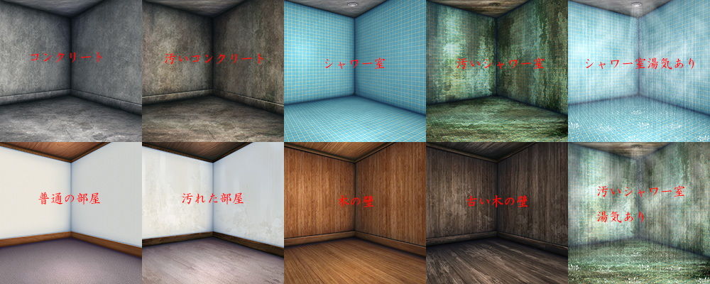 サンプル画像2:著作権フリー背景CG素材「汚い壁」(キュキュキュのQのQ) [d_149035]