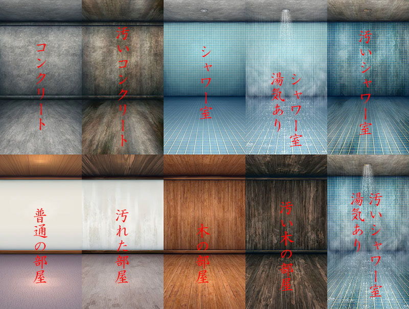 サンプル画像3:著作権フリー背景CG素材「汚い壁」(キュキュキュのQのQ) [d_149035]