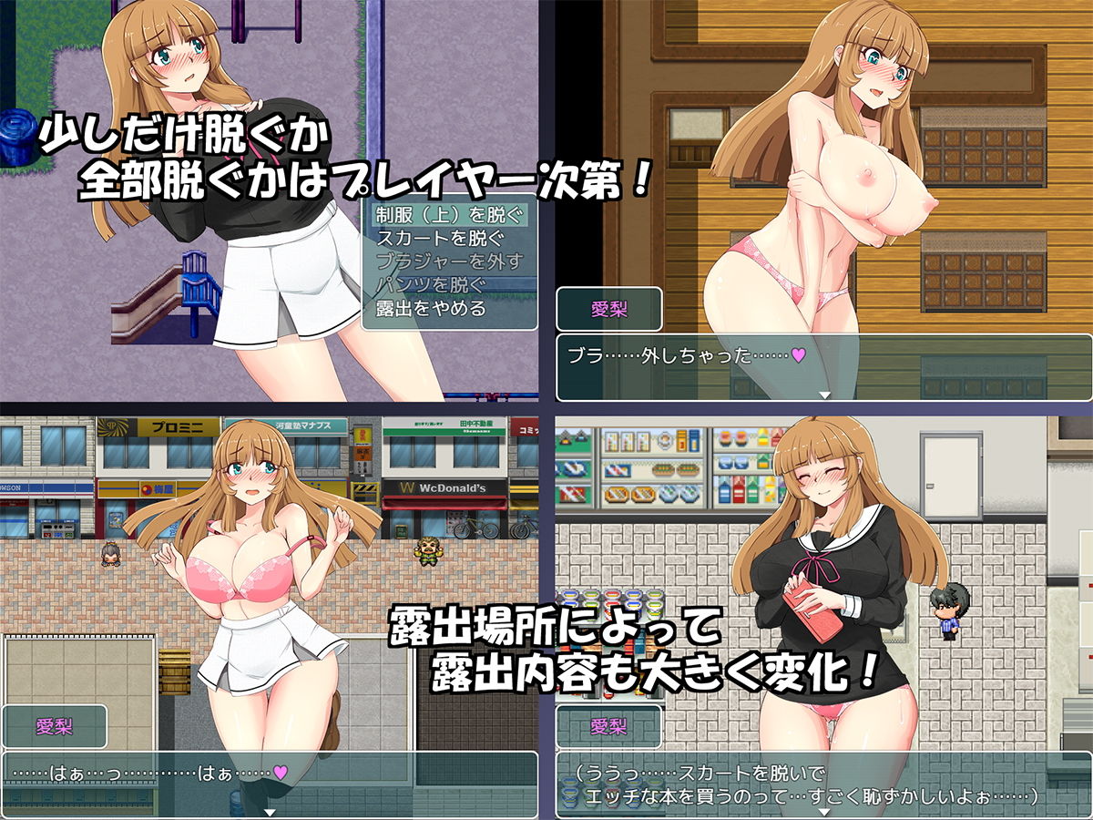 サンプル画像2:真夜中の露出女子校生2(ダブルメロン) [d_149058]