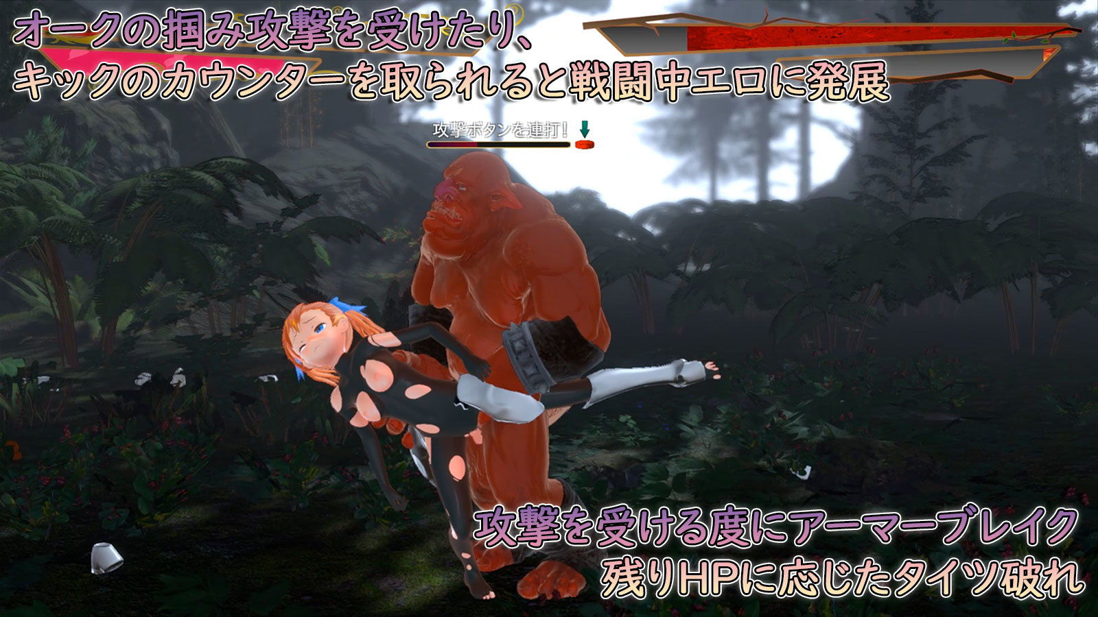 サンプル画像4:森のオークと女騎士 ～なめらかタイツ風味、くっころ仕立て～(A-Nest) [d_149093]