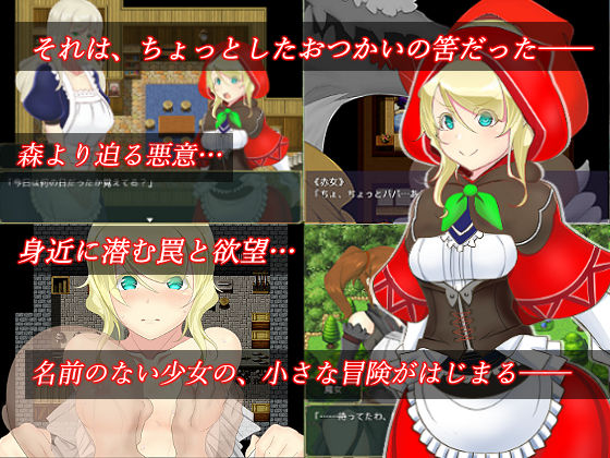 サンプル画像1:カリガミ(猟神企画) [d_149118]