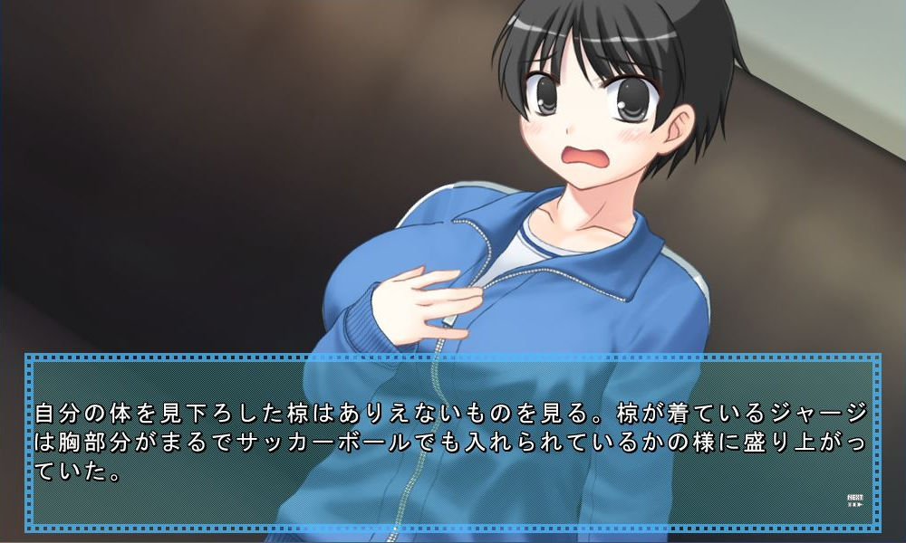 サンプル画像2:はぷにんぐ！ 1～幼馴染達は魔法少女～(U.F.D.C.) [d_149161]