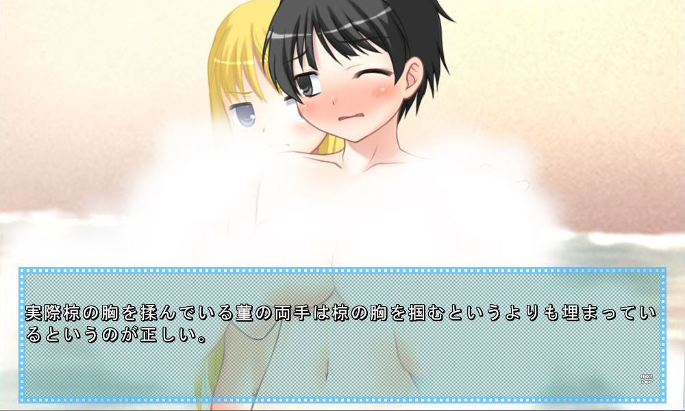 サンプル画像4:はぷにんぐ！ 1～幼馴染達は魔法少女～(U.F.D.C.) [d_149161]