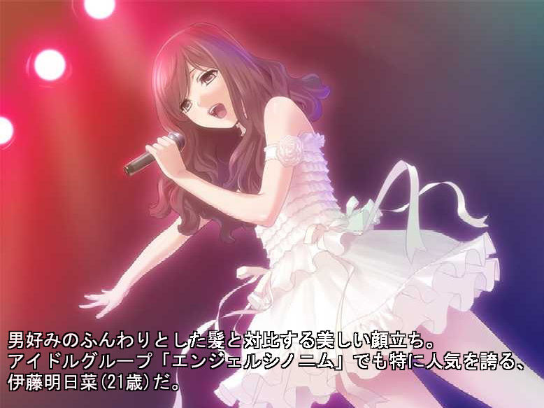 サンプル画像1:淫語ゲーム アイドルとの性生活 ～フェラチオ＆浣腸編～(Clisma) [d_149186]