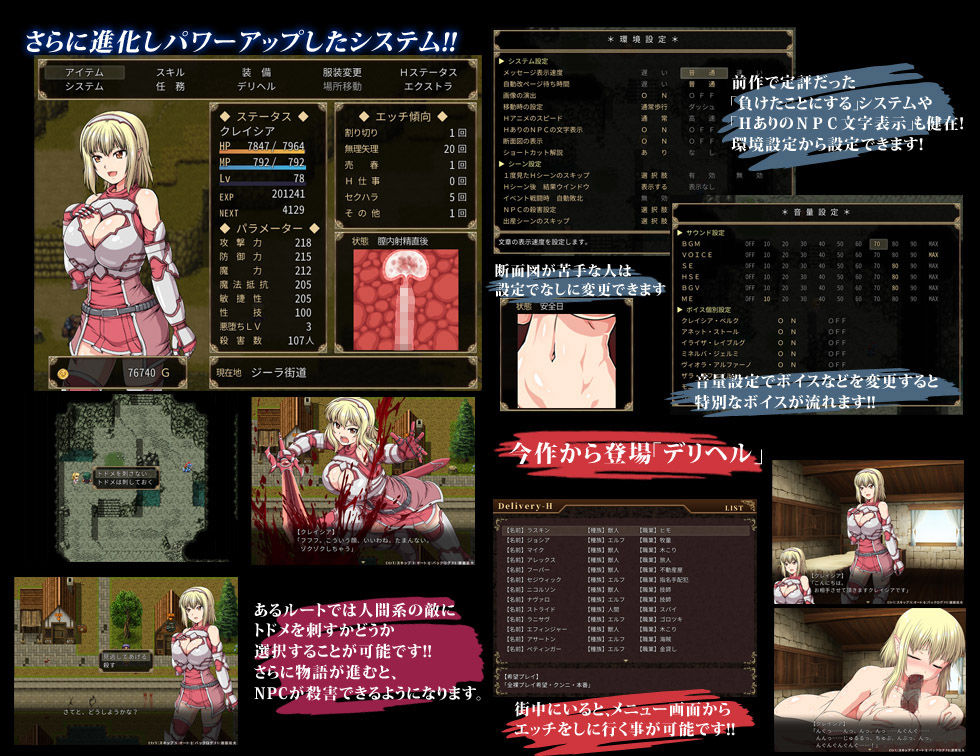 サンプル画像1:軋轢のイデオローグ(ONEONE1) [d_149252]