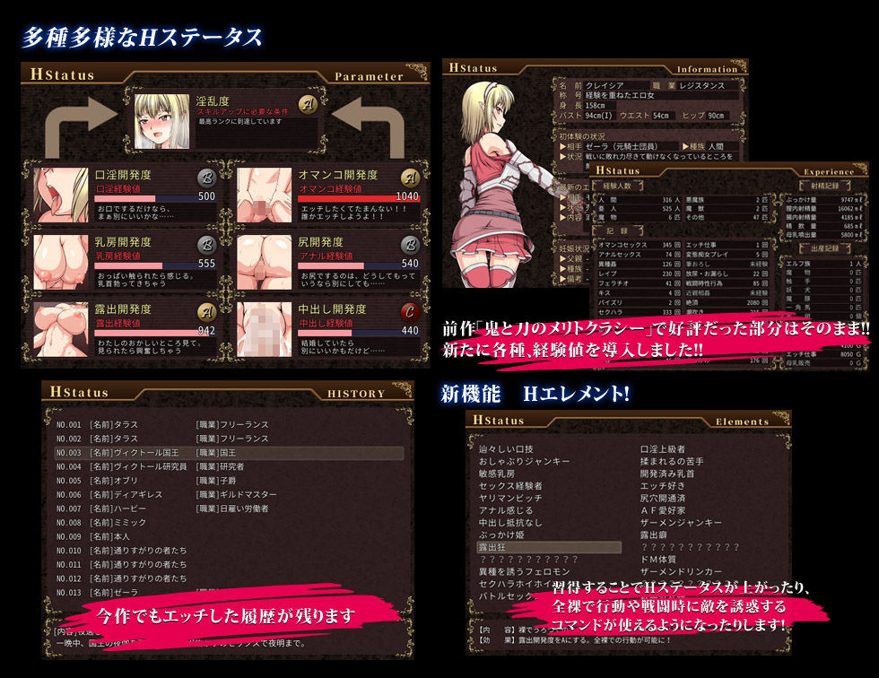 サンプル画像2:軋轢のイデオローグ(ONEONE1) [d_149252]