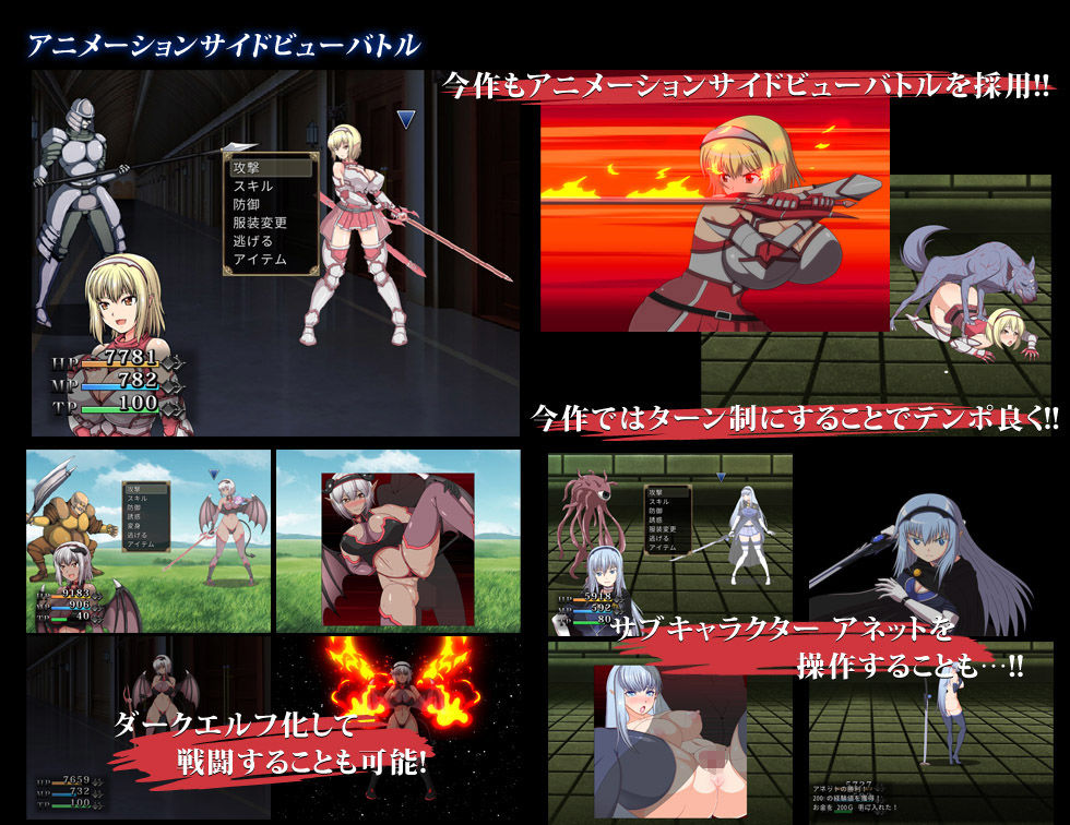 サンプル画像3:軋轢のイデオローグ(ONEONE1) [d_149252]