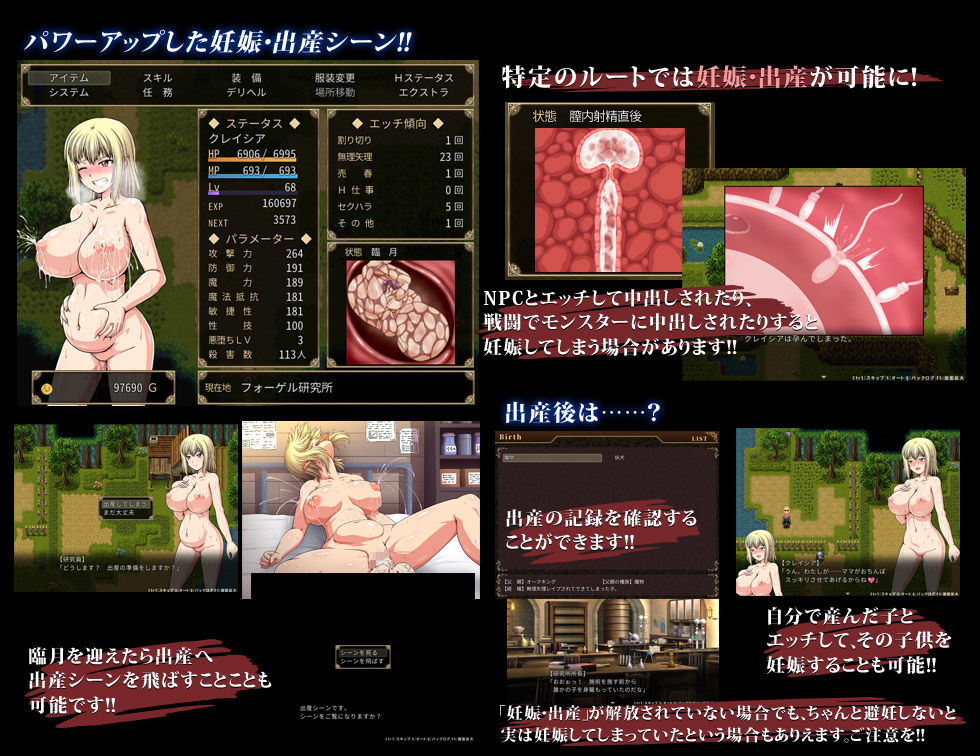 サンプル画像4:軋轢のイデオローグ(ONEONE1) [d_149252]