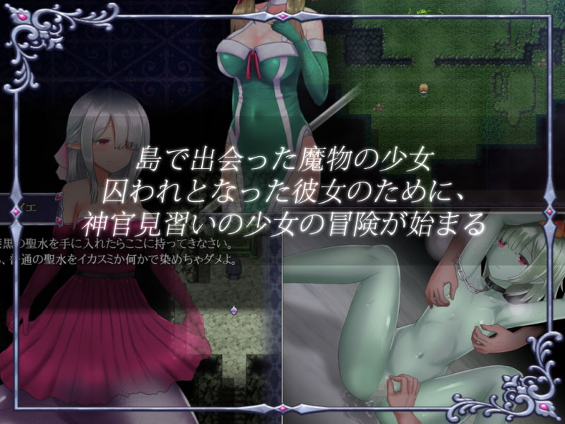 サンプル画像1:Ambrosia アンブロシア(しもばしら工房) [d_149280]