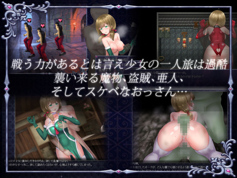 サンプル画像2:Ambrosia アンブロシア(しもばしら工房) [d_149280]