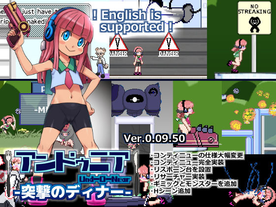 【無料】アンドゥニア -突撃のディナー-