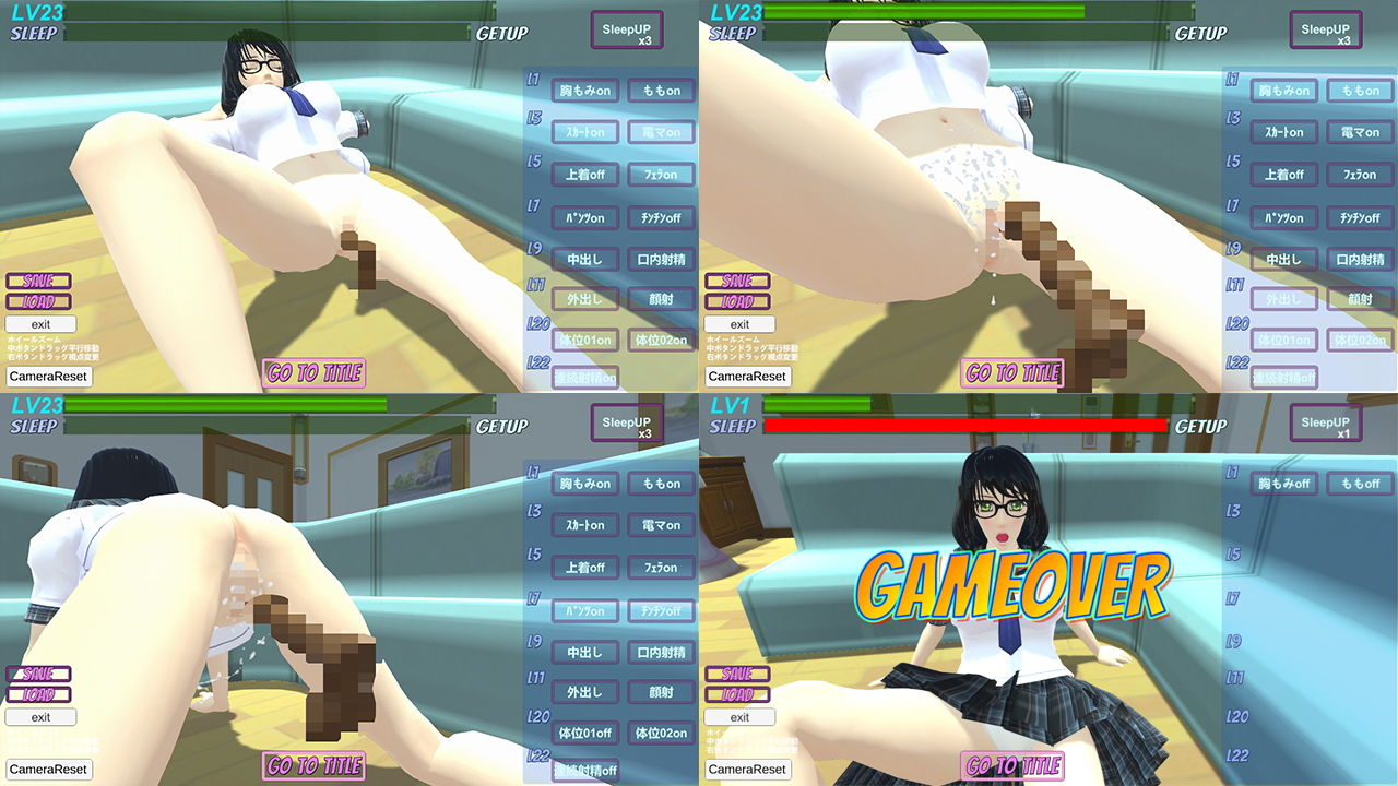 サンプル画像3:睡眠姦(no limit) [d_149307]