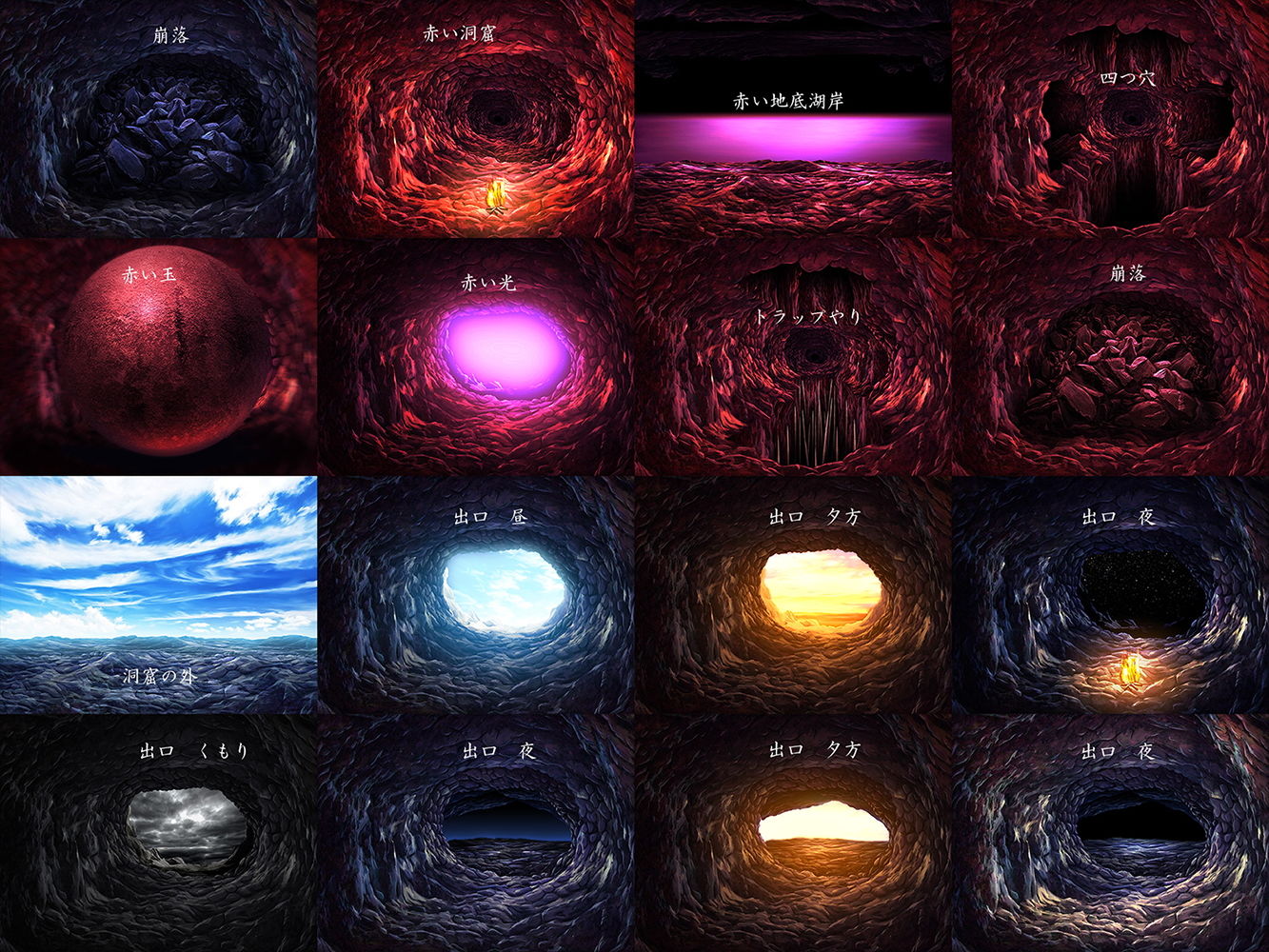 サンプル画像1:著作権フリー背景CG素材「洞窟3」(キュキュキュのQのQ) [d_149328]