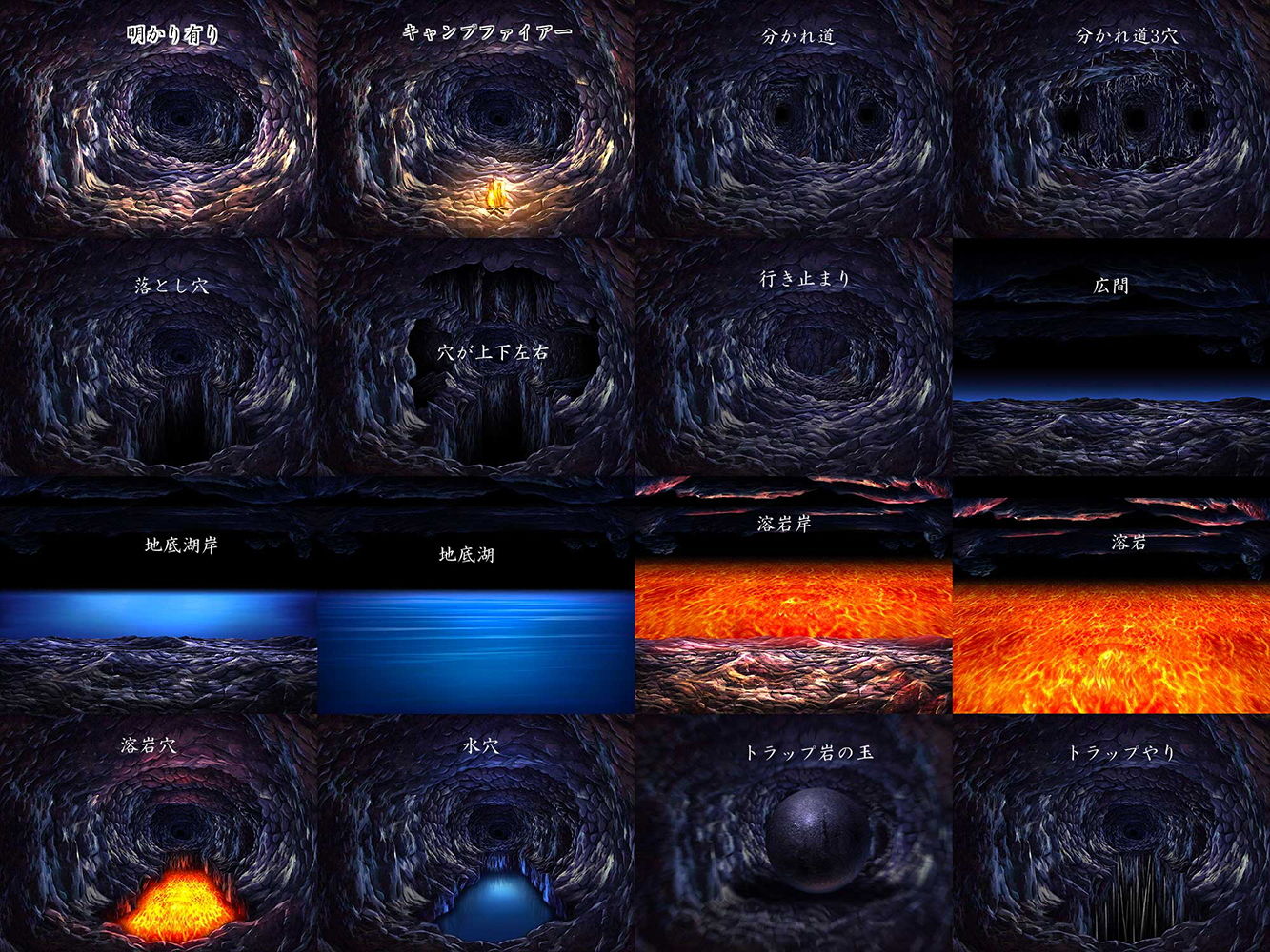 サンプル画像2:著作権フリー背景CG素材「洞窟3」(キュキュキュのQのQ) [d_149328]