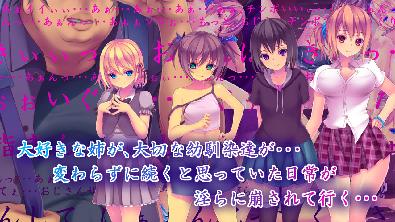 サンプル画像1:寝取られ幼馴染2～催眠遊戯～(桜咲く工房) [d_149339]