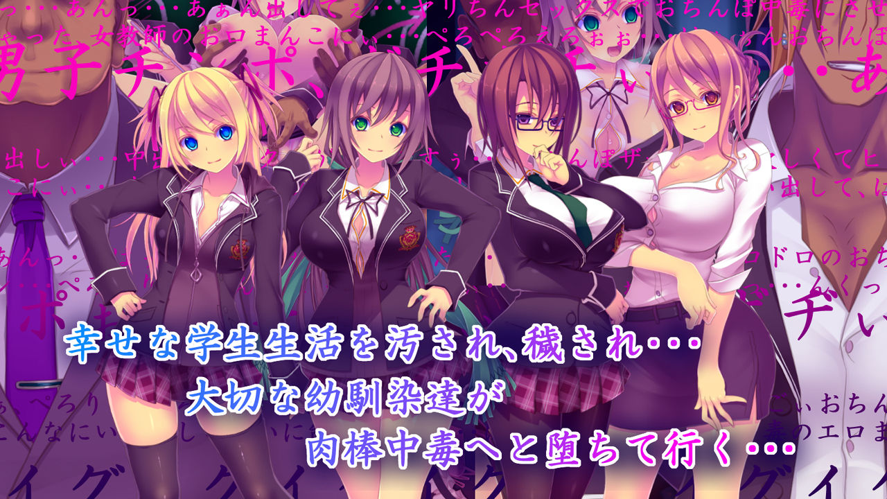 サンプル画像2:寝取られ幼馴染2～催眠遊戯～(桜咲く工房) [d_149339]