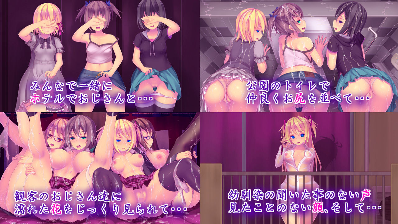 サンプル画像3:寝取られ幼馴染2～催眠遊戯～(桜咲く工房) [d_149339]