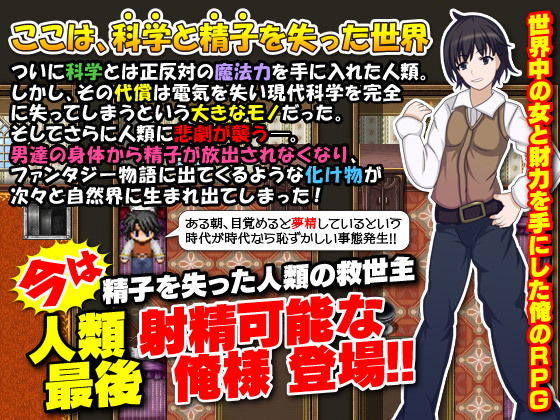 サンプル画像1:豪遊deファンタジー(千年郷) [d_149374]