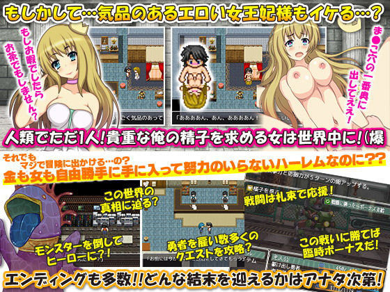 サンプル画像5:豪遊deファンタジー(千年郷) [d_149374]