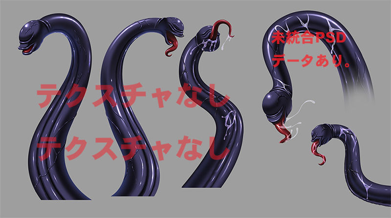 サンプル画像3:触手素材(キュキュキュのQのQ) [d_149378]