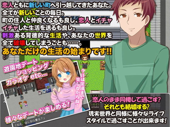 サンプル画像1:箱庭同棲生活 ～疑似空間で彼女と一緒に生活してみよう～(BABYLON) [d_149413]