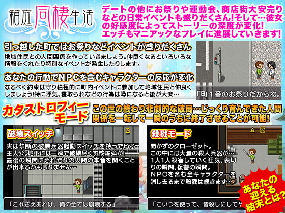 サンプル画像6:箱庭同棲生活 ～疑似空間で彼女と一緒に生活してみよう～(BABYLON) [d_149413]