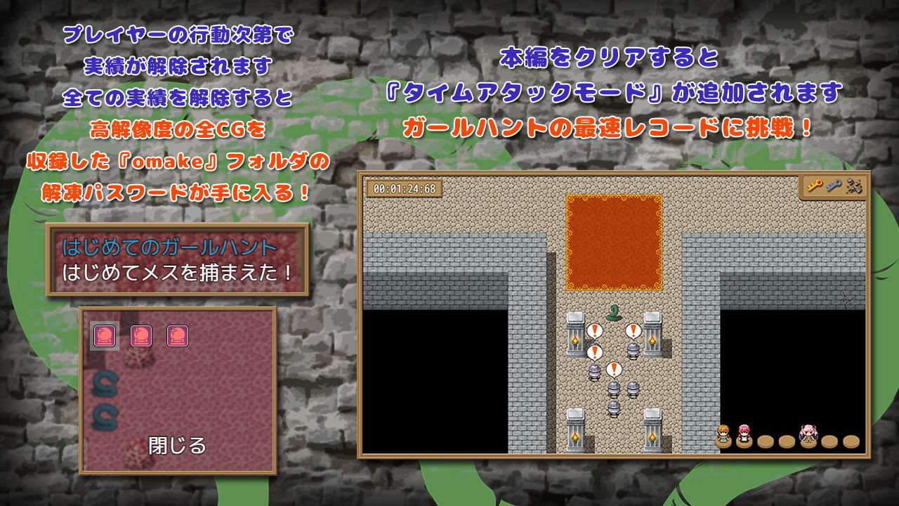 サンプル画像5:かけだし触手のガールハント(おもち工房) [d_149416]