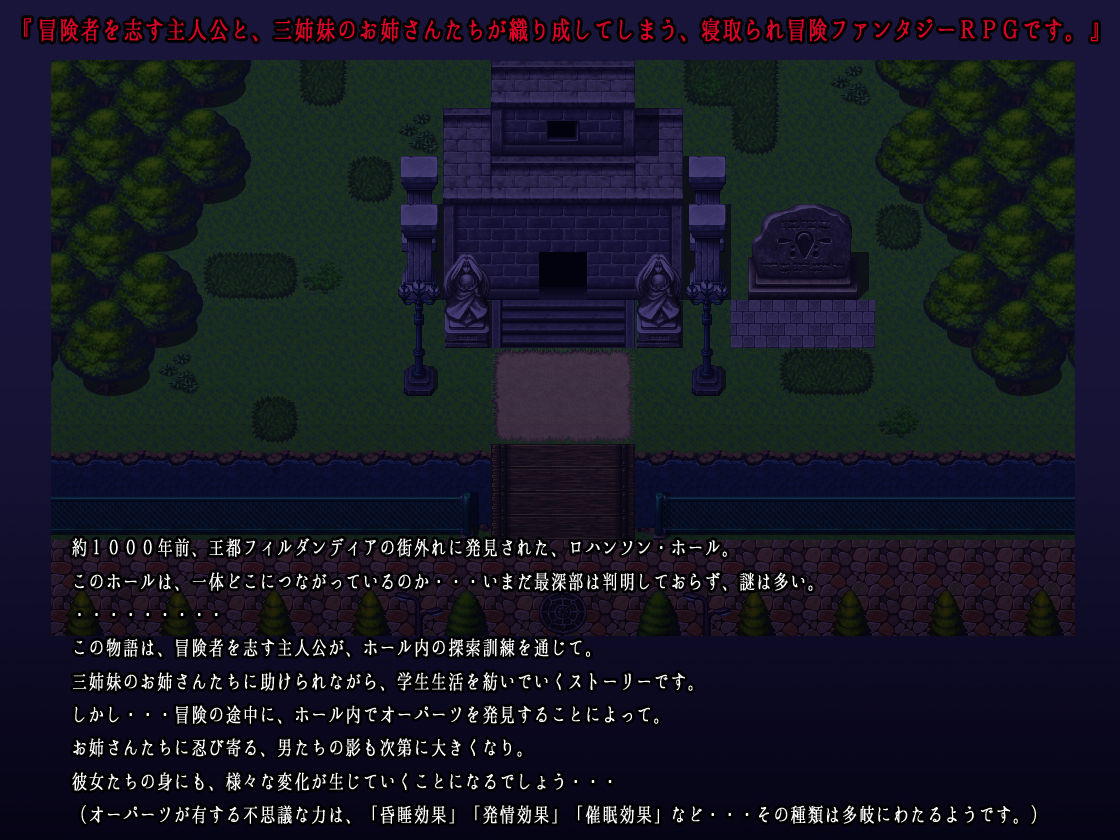 サンプル画像1:セヴェランス家の三姉妹(夏だから暑かった) [d_149512]