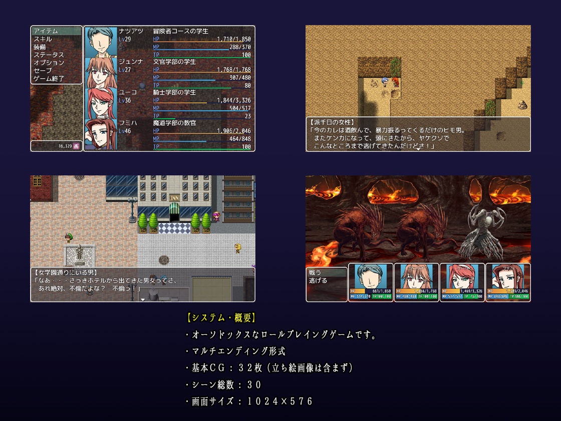 サンプル画像2:セヴェランス家の三姉妹(夏だから暑かった) [d_149512]