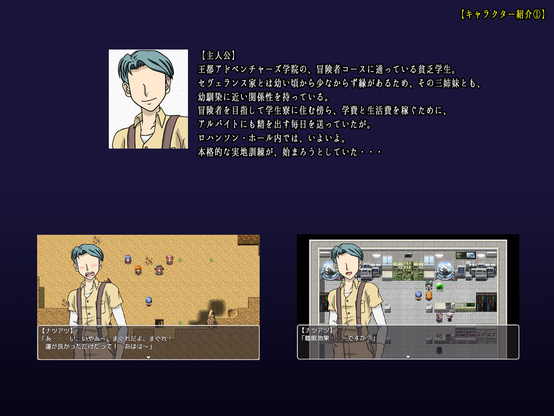 サンプル画像3:セヴェランス家の三姉妹(夏だから暑かった) [d_149512]