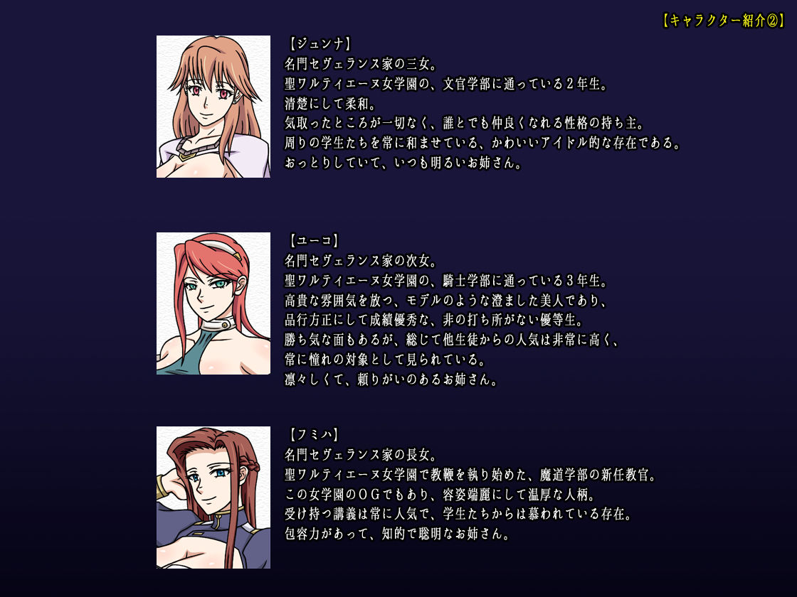 サンプル画像4:セヴェランス家の三姉妹(夏だから暑かった) [d_149512]