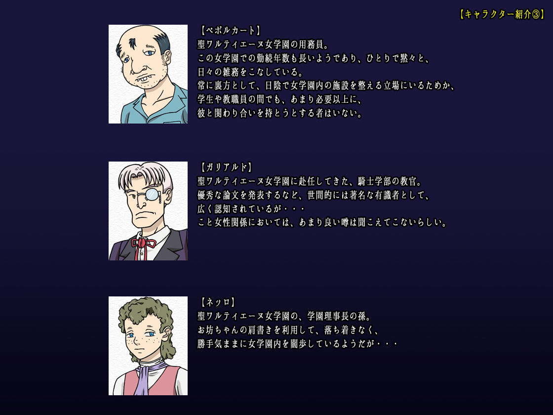 サンプル画像5:セヴェランス家の三姉妹(夏だから暑かった) [d_149512]