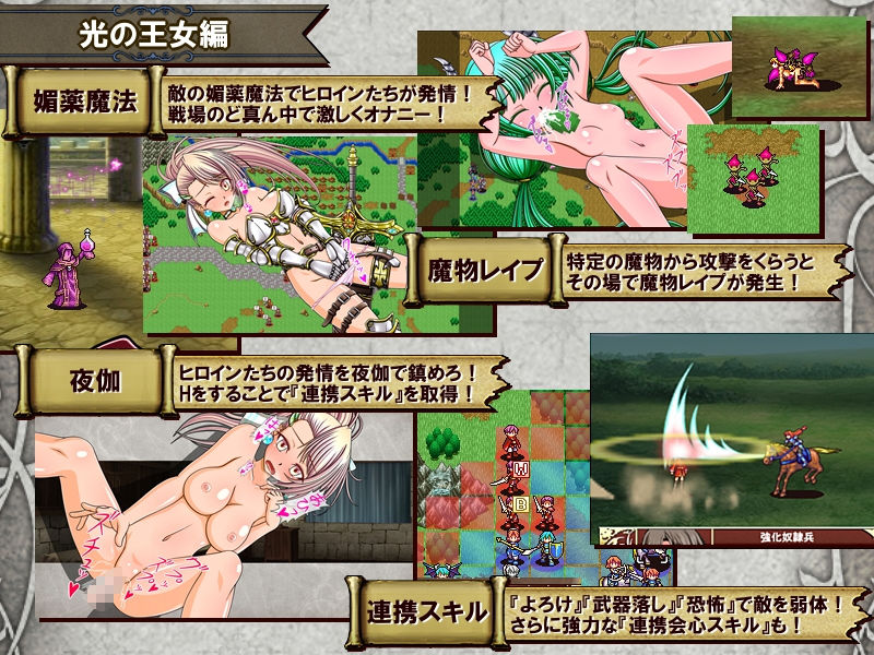 サンプル画像2:堕落戦記ベルフェゴール・サーガ～魔王の媚薬と発情奴隷たち～(シャレイドGirl’s) [d_149518]