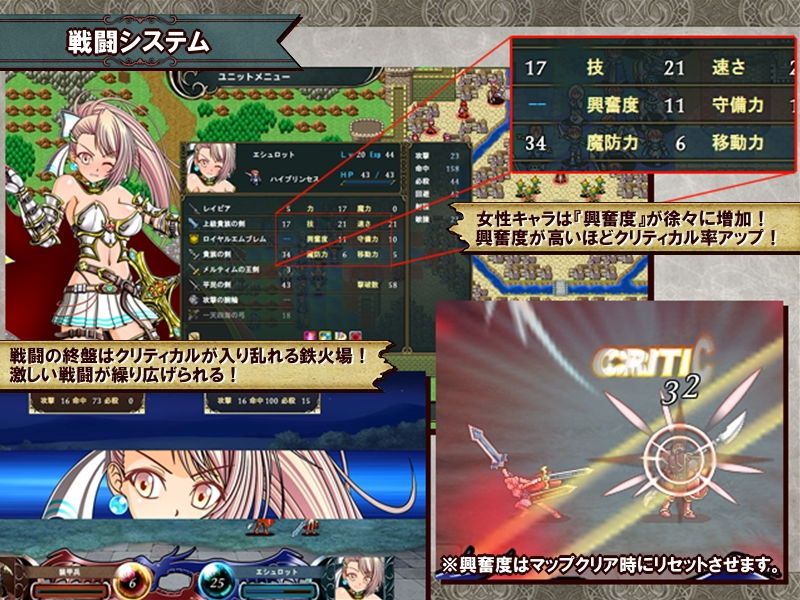 サンプル画像4:堕落戦記ベルフェゴール・サーガ～魔王の媚薬と発情奴隷たち～(シャレイドGirl’s) [d_149518]