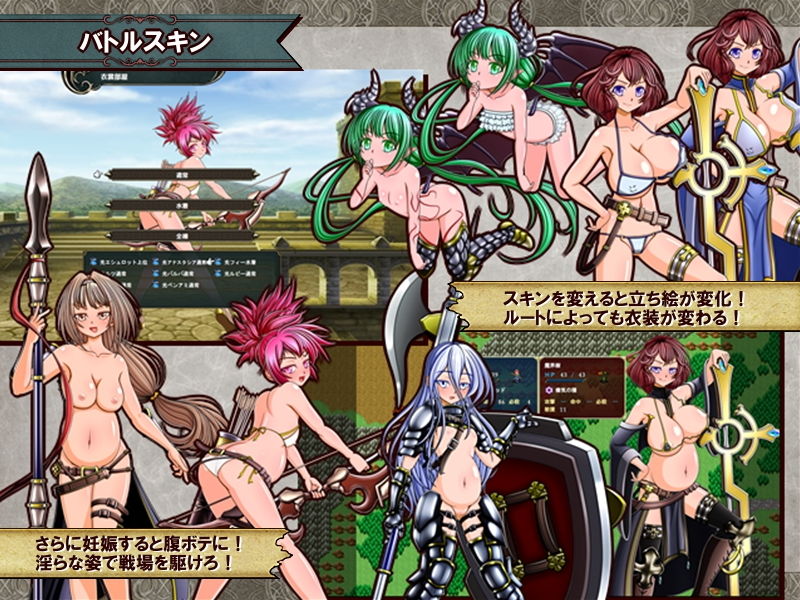 サンプル画像5:堕落戦記ベルフェゴール・サーガ～魔王の媚薬と発情奴隷たち～(シャレイドGirl’s) [d_149518]