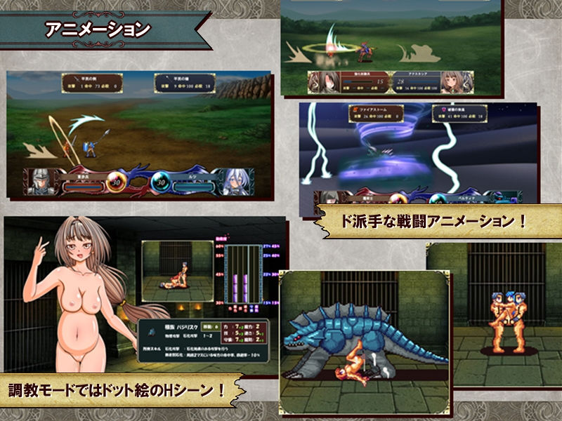 サンプル画像6:堕落戦記ベルフェゴール・サーガ～魔王の媚薬と発情奴隷たち～(シャレイドGirl’s) [d_149518]