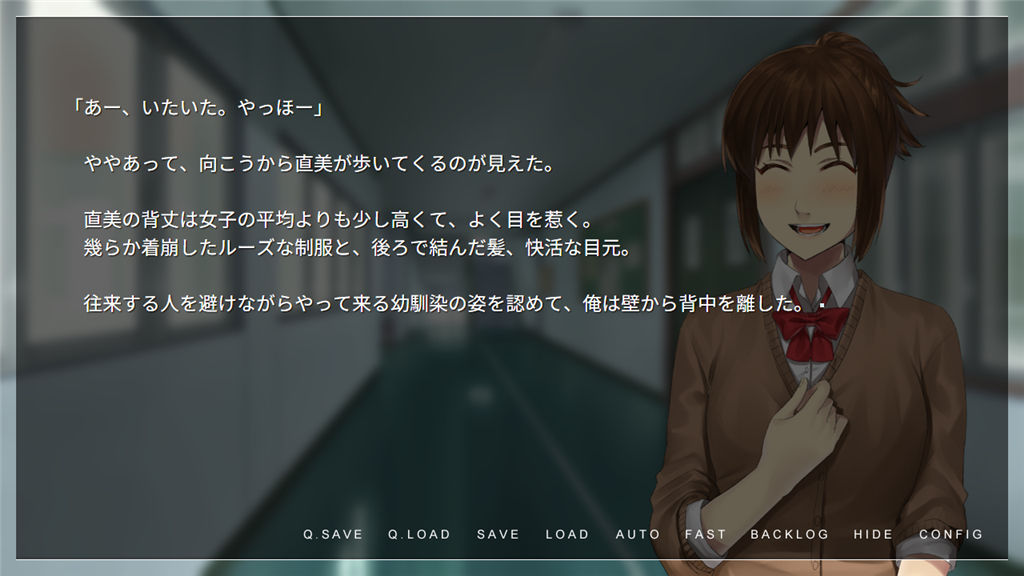 サンプル画像2:放課後は幼馴染と。(Stone Court) [d_149538]