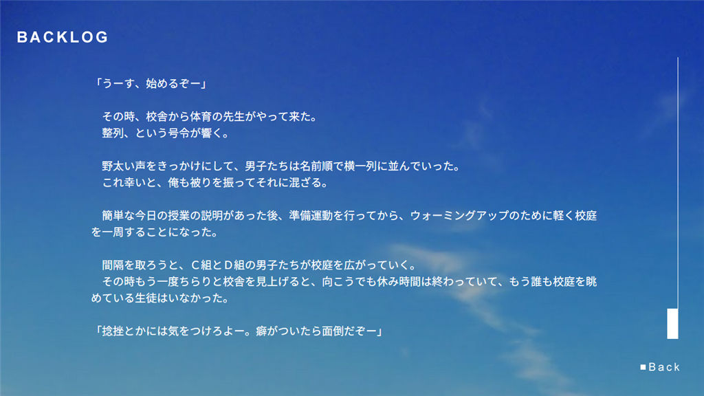 サンプル画像4:放課後は幼馴染と。(Stone Court) [d_149538]