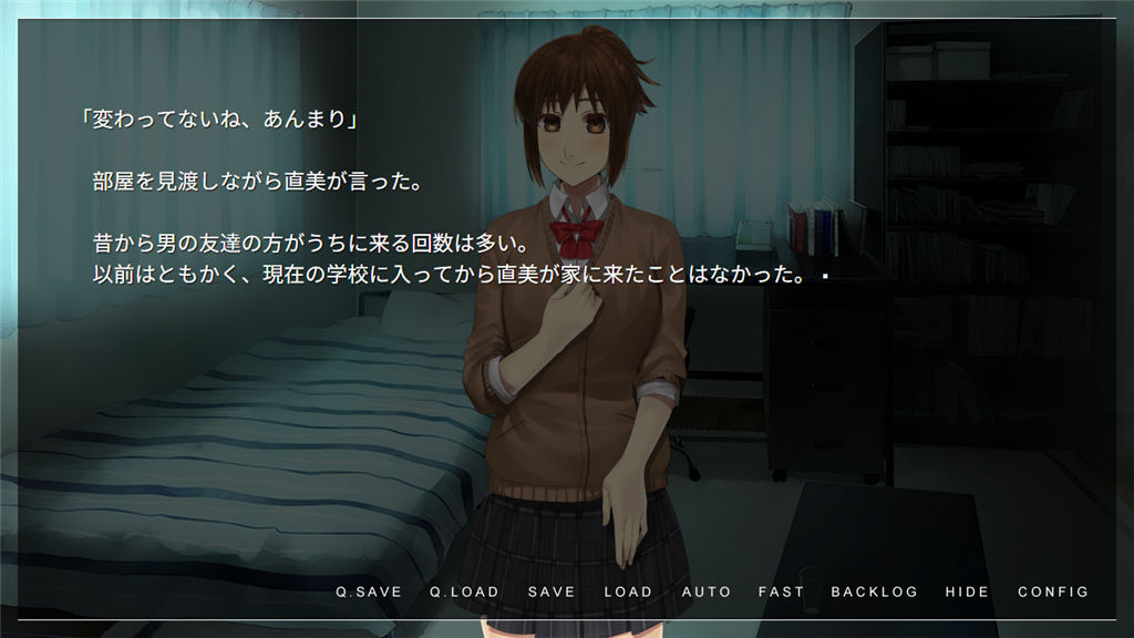 サンプル画像5:放課後は幼馴染と。(Stone Court) [d_149538]