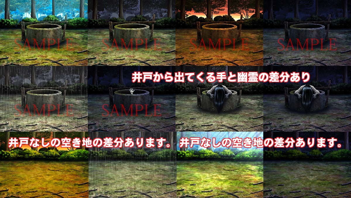 サンプル画像1:著作権フリー背景CG素材「古井戸」(キュキュキュのQのQ) [d_149589]