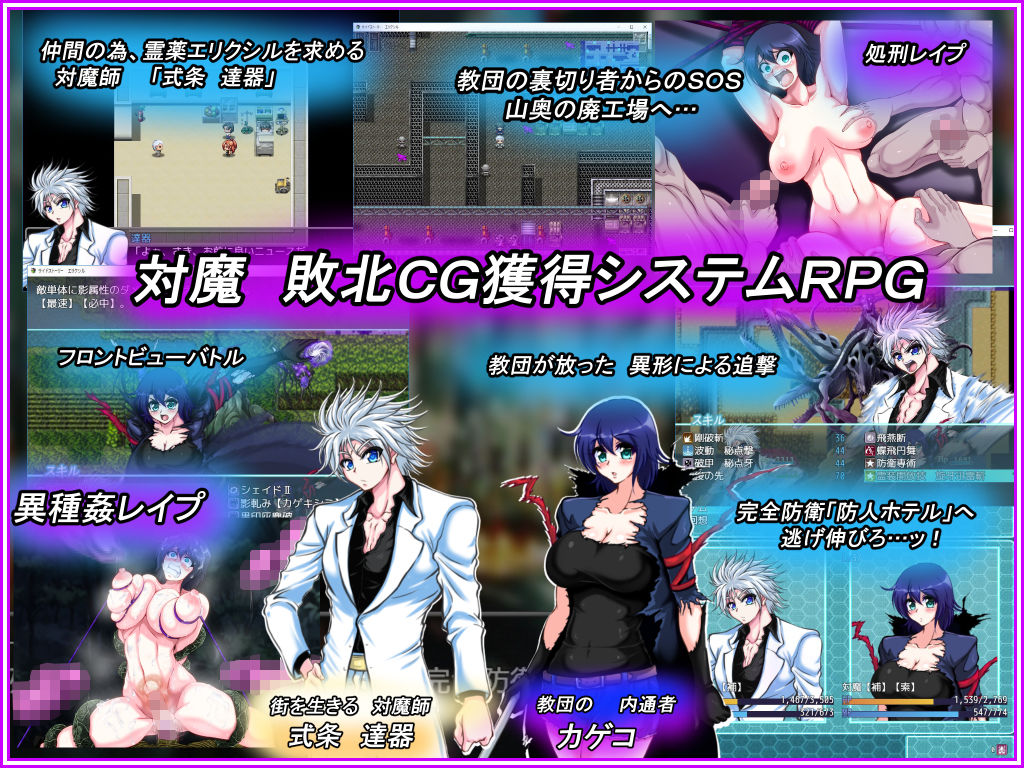 サンプル画像1:エリクシル2(ソルネア) [d_149640]