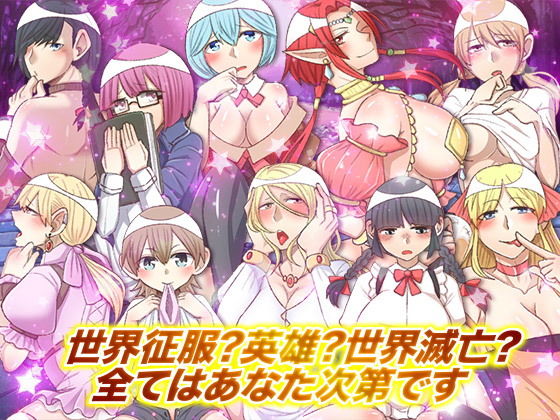 サンプル画像5:続・RPGでゲーム進行に関わりなく誰でも犯す事が出来るゲーム まさか冒険をするなんて！？(下学上達屋) [d_149712]