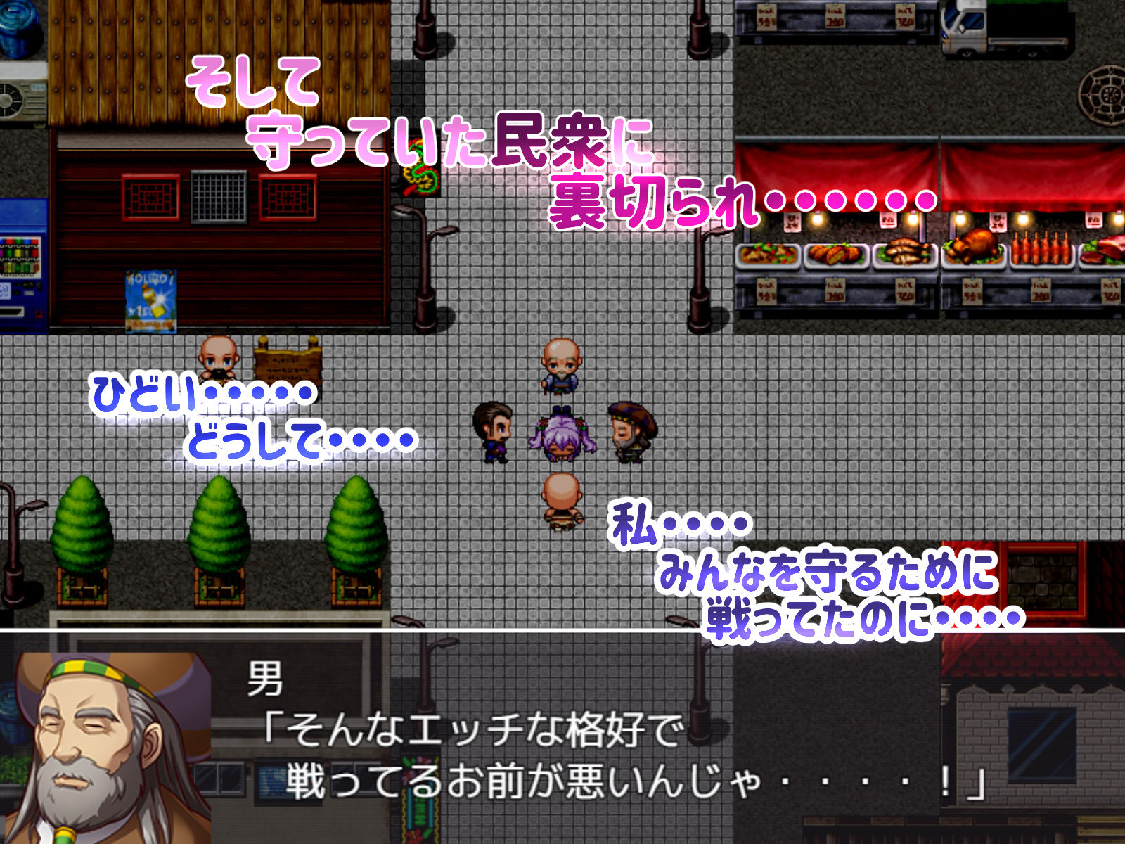 サンプル画像3:生意気魔法戦士リン～アヘ晒敗北闇堕ち編～(永遠の十七歳) [d_149756]